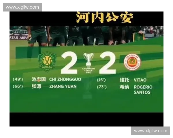 围绕亚冠国安赛程表全面解析北京国安比赛时间对手及晋级前景展望