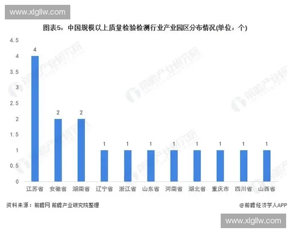 围绕2016国安赛程全景解析与赛季关键对决深度展望前瞻指南篇