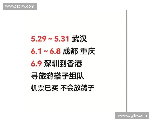 2026世界杯观赛与跨城深度旅行全攻略涵盖美国加拿大墨西哥赛程交通住宿指南 2026世界杯观赛与跨城深度旅行全攻略涵盖美国加拿大墨西哥赛程交通住宿指南